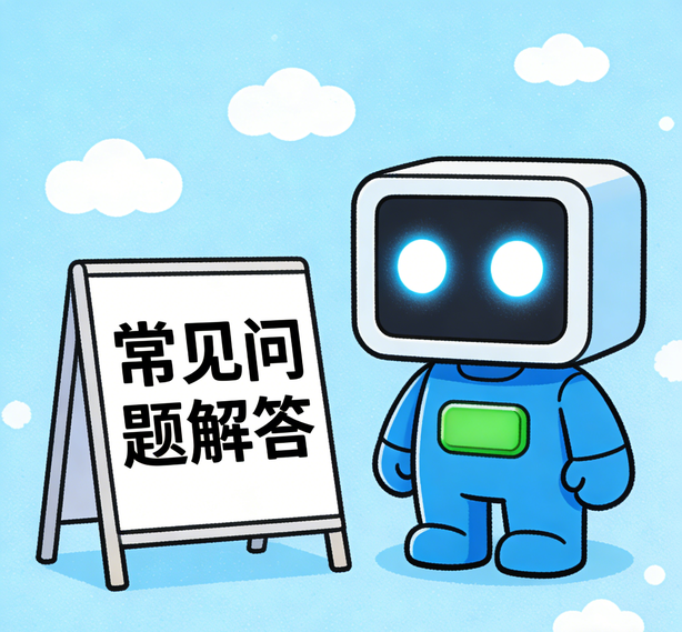 温州安信11平台常见问题
